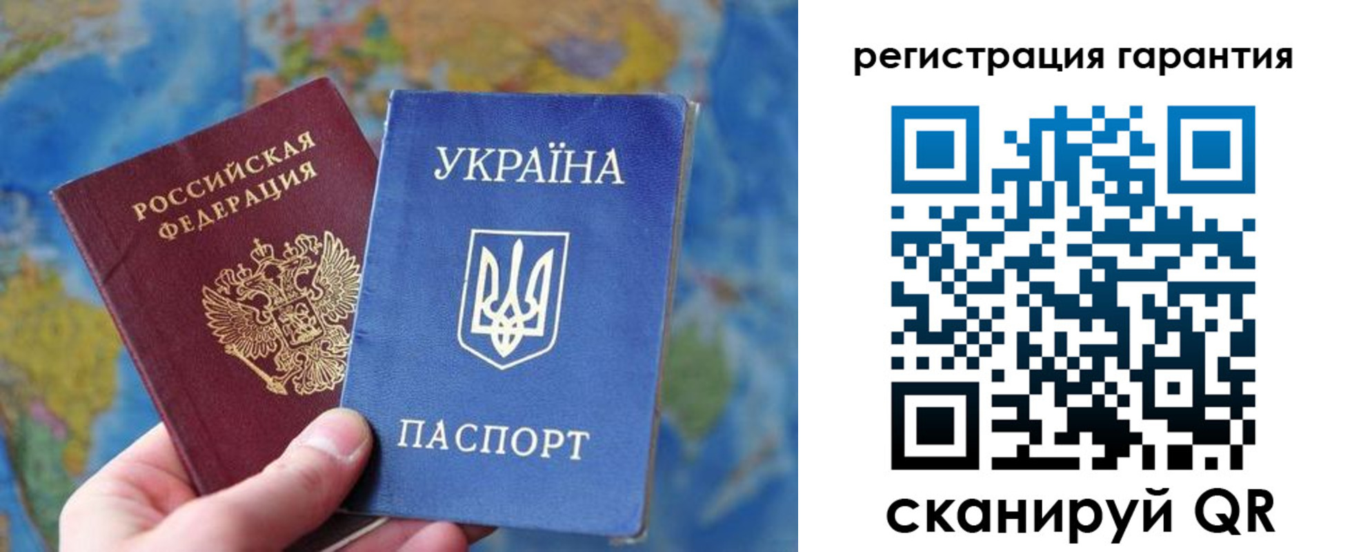 купить прописку в Карасуке